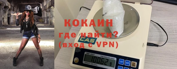 кокаин VHQ Богородск