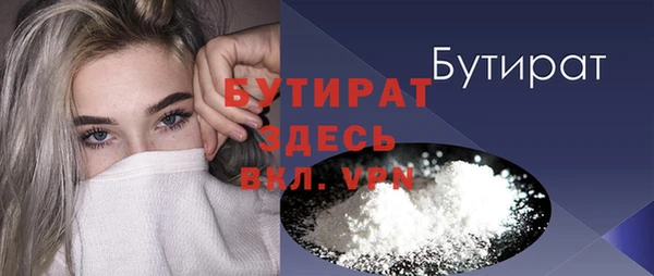 MDMA Premium VHQ Богданович