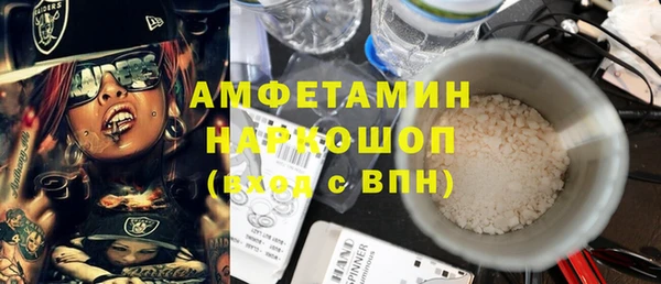 MDMA Premium VHQ Богданович