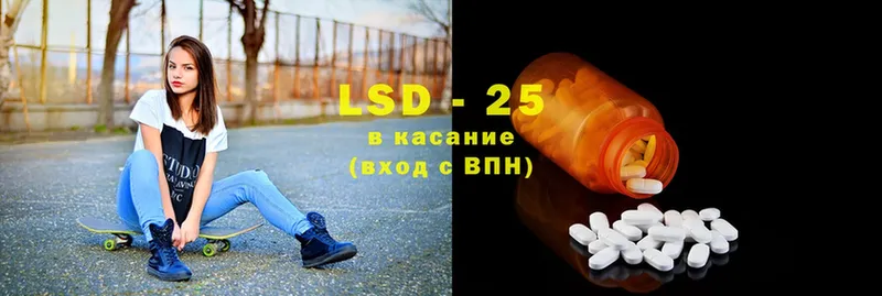 ОМГ ОМГ вход  Северодвинск  LSD-25 экстази ecstasy 