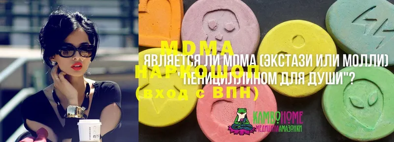 MDMA VHQ  Северодвинск 