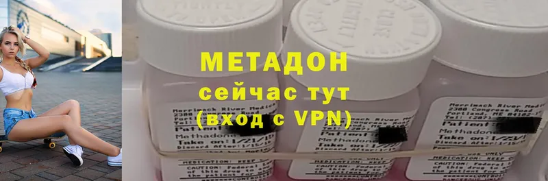 закладка  Северодвинск  МЕТАДОН methadone 